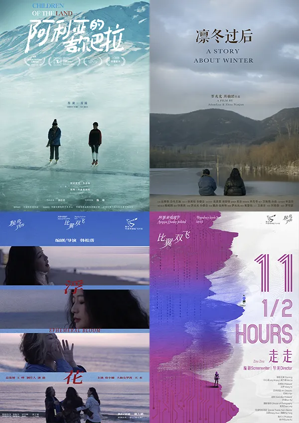 短編映画コレクション